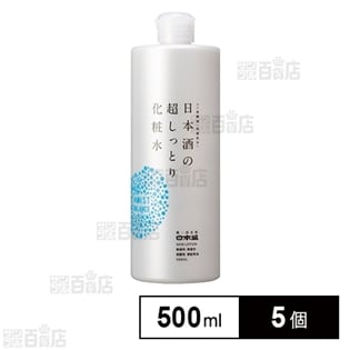 水 日本酒 化粧 日本酒をそのまま化粧水にする驚きのスキンケア法：日経xwoman