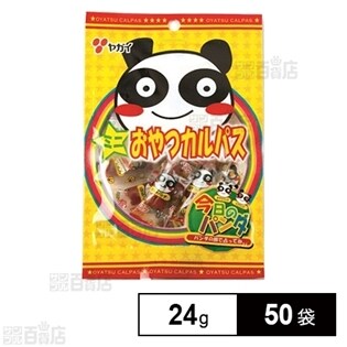 ミニおやつカルパス  24g