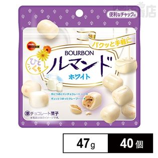 ブルボン ひとくちルマンドホワイト 47g