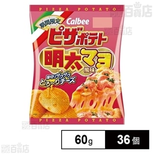 カルビー ピザポテト 明太マヨ風味 60g