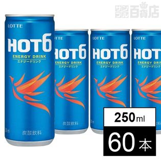 【60本】HOT6(ホットシックス)
