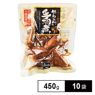 じっくり煮込んだやわらかい手羽煮