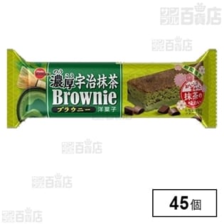 ブルボン 濃厚宇治抹茶ブラウニー 1個入