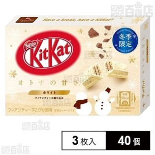 ネスレ キットカットミニ オトナの甘さホワイト 3枚