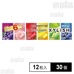 キシリッシュガムフルーツアソート 