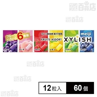 キシリッシュガムフルーツアソート 