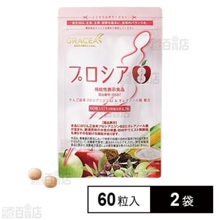 プロシア8