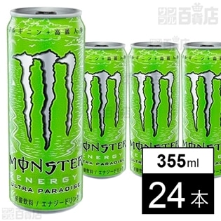 モンスター ウルトラパラダイス缶 355ml