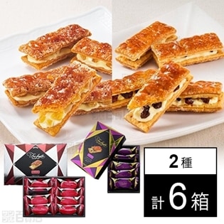 フルフィーユ アップル(8個入)/レーズン(5個入)