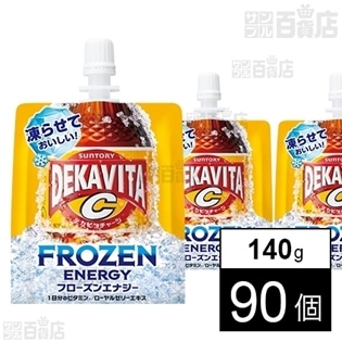 デカビタC フローズンエナジー 140gパウチ