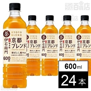 伊右衛門 京都ブレンドを税込 送料込でお試し サンプル百貨店 サントリーフーズ株式会社