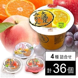 セット845：ゼリー4種セット(大満足みかん／大満足杏仁ミックス／大満足白桃＆黄桃／大満足白桃)