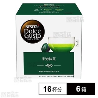 ネスカフェ ドルチェ グスト 専用カプセル 宇治抹茶