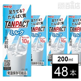 明治TANPACTミルク 200ml