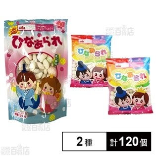 ひなあられ15g/ひなあられ6g