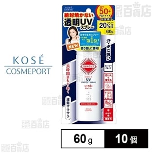 サンカット(R) 日焼け止め透明UVスプレー 無香料