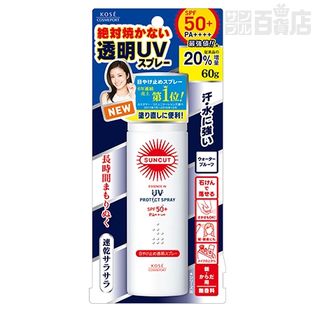 サンカット R 日焼け止め透明uvスプレー無香料60g エッセンス スーパーウォータープルーフ 60g各3個を税込 送料込でお試し サンプル百貨店 コーセーコスメポート株式会社