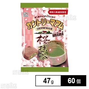 カントリーマアムミニ (桜抹茶) 47g