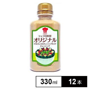 シェフの厨房 オリジナルドレッシング 330ml