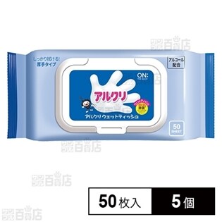 初回限定 お試しキャンペーン 費用はすべて税込 送料込