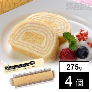 フリーカットケーキ ミルクレープロール(プレーン) 275g