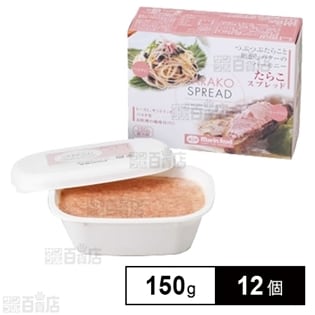 【12個】たらこスプレッド 150g
