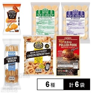 【6種】ハインツ 冷凍食品 6種セット