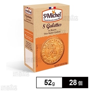 サンミッシェル  ガレット 52g