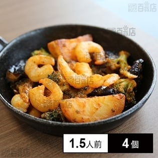 【冷凍】ミールキット 1.5人前×4個 タンドリーシュリンプ ストックキッチン