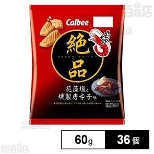 かっぱえびせん 花藻塩と燻製唐辛子 60g