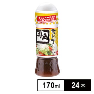 牛角 チョレギサラダドレッシング 170ml