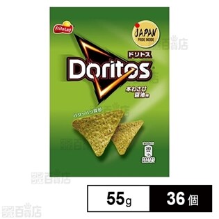 ドリトス 本わさび醤油味 55g