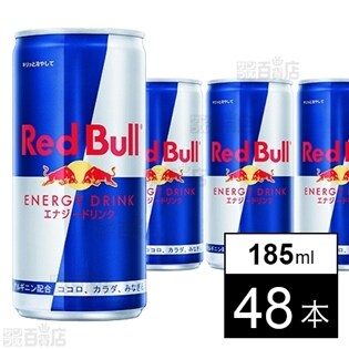 レッドブル エナジードリンク 185ml