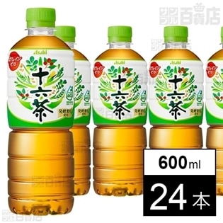 十六茶PET 600ml