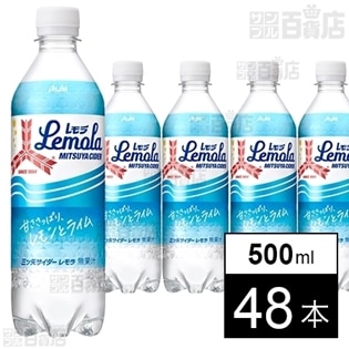 三ツ矢サイダーレモラ Pet 500mlを税込 送料込でお試し サンプル百貨店 アサヒ飲料株式会社