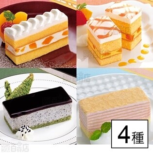 【4種4個】フリーカットケーキ ピーチショート・マンゴー・黒ごま・ミルクレープ(いちご)
