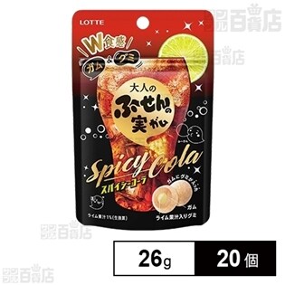大人のふ～せんの実＜スパイシーコーラ＞ 26g