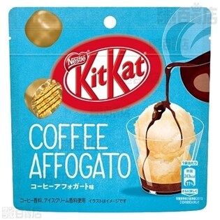 2種40個 キットカット ビッグリトル いちごパウチ ビッグリトル コーヒーアフォガードパウチを税込 送料込でお試し サンプル百貨店 ネスレ日本株式会社