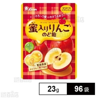 蜜入りりんごのど飴 小袋 23g