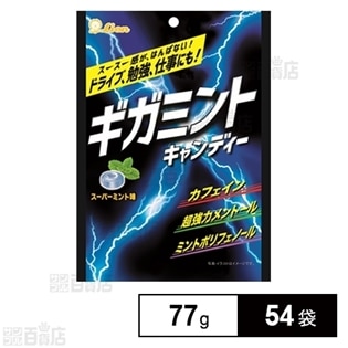 ギガミントキャンディー 77g