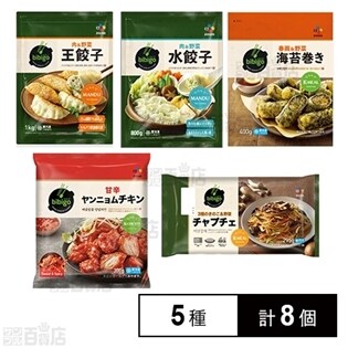 【5種8個】本場韓国料理セット