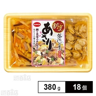 割烹釜めしの素あさり 380g