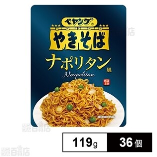 ペヤング ナポリタン風やきそば 119g