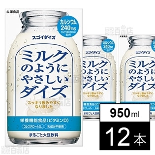 ミルクのようにやさしいダイズ 950ml 