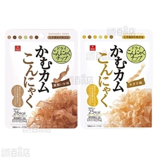 かむカムこんにゃく ホタテ味 ビーフ味 薫製いか味 を税込 送料込でお試し サンプル百貨店 アスザックフーズ株式会社