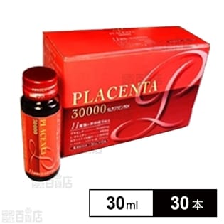 タムラプラセンタDX 30ml