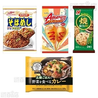 サンプル百貨店 10種13袋 冷食バラエティセットa ちょっプル Dショッピング サンプル百貨店