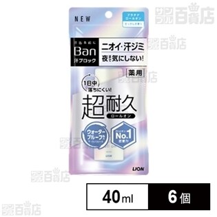 Ban汗ブロックプラチナロールオン せっけんの香り 40ml