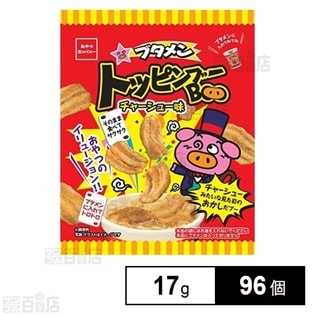 おやつカンパニーブタメントッピンブー チャーシュー味 17g