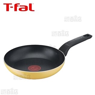[21cm] T-fal(ティファール)/マリーゴールドイエロー フライパン (ガス火専用)/B56103